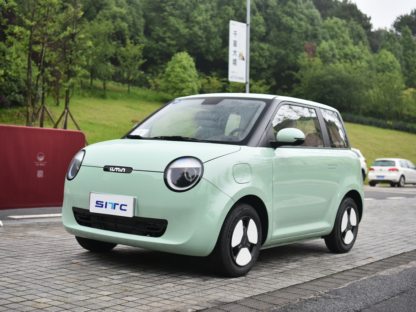 Changan Lumin